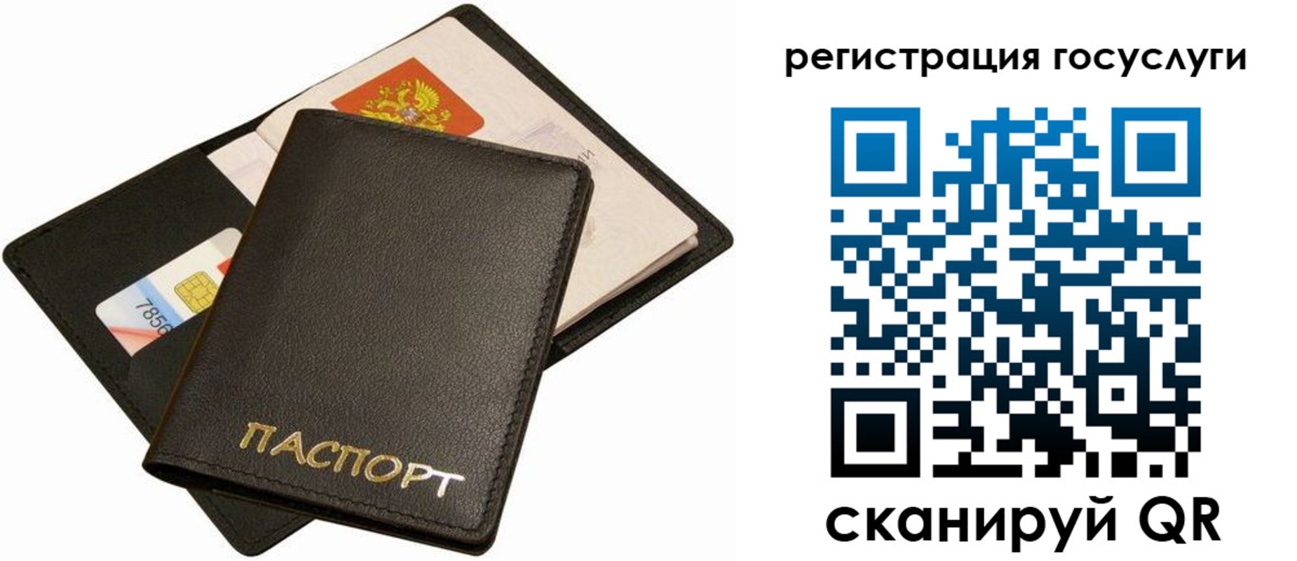 прописка от собственника в Сосенском