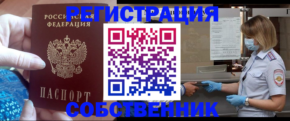 форма 3 в Сосенском