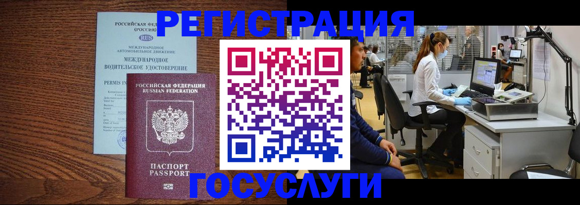 найти адрес прописки в Сосенском