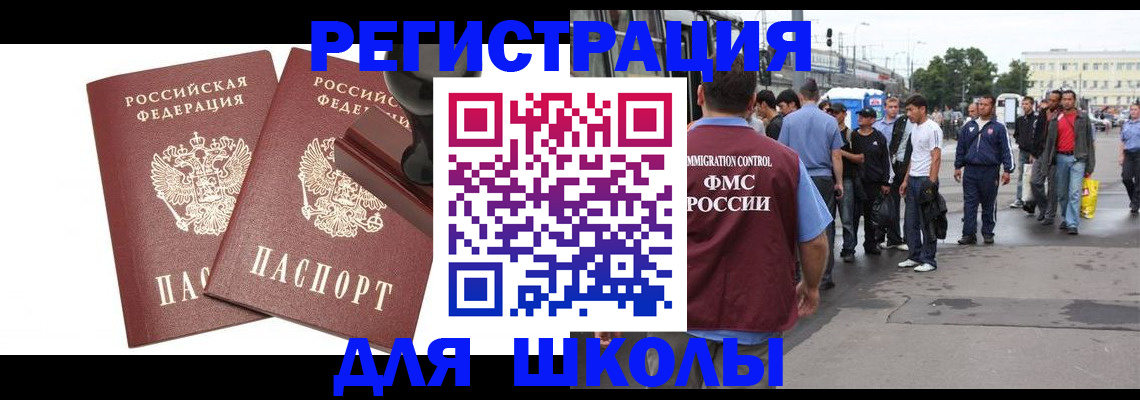 временная регистрация госуслуги в Сосенском